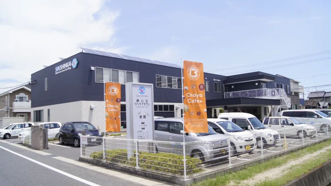 “康复”焕发社区活力——创心会康复小镇