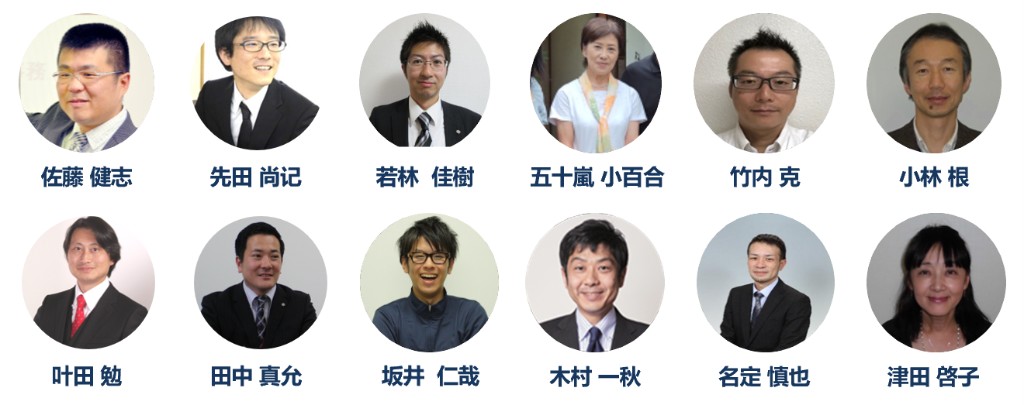 日本讲师团队:20余位资深康养讲师