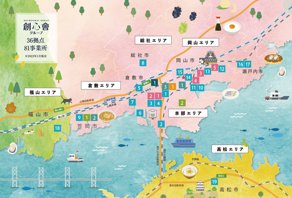 创心会业务版图